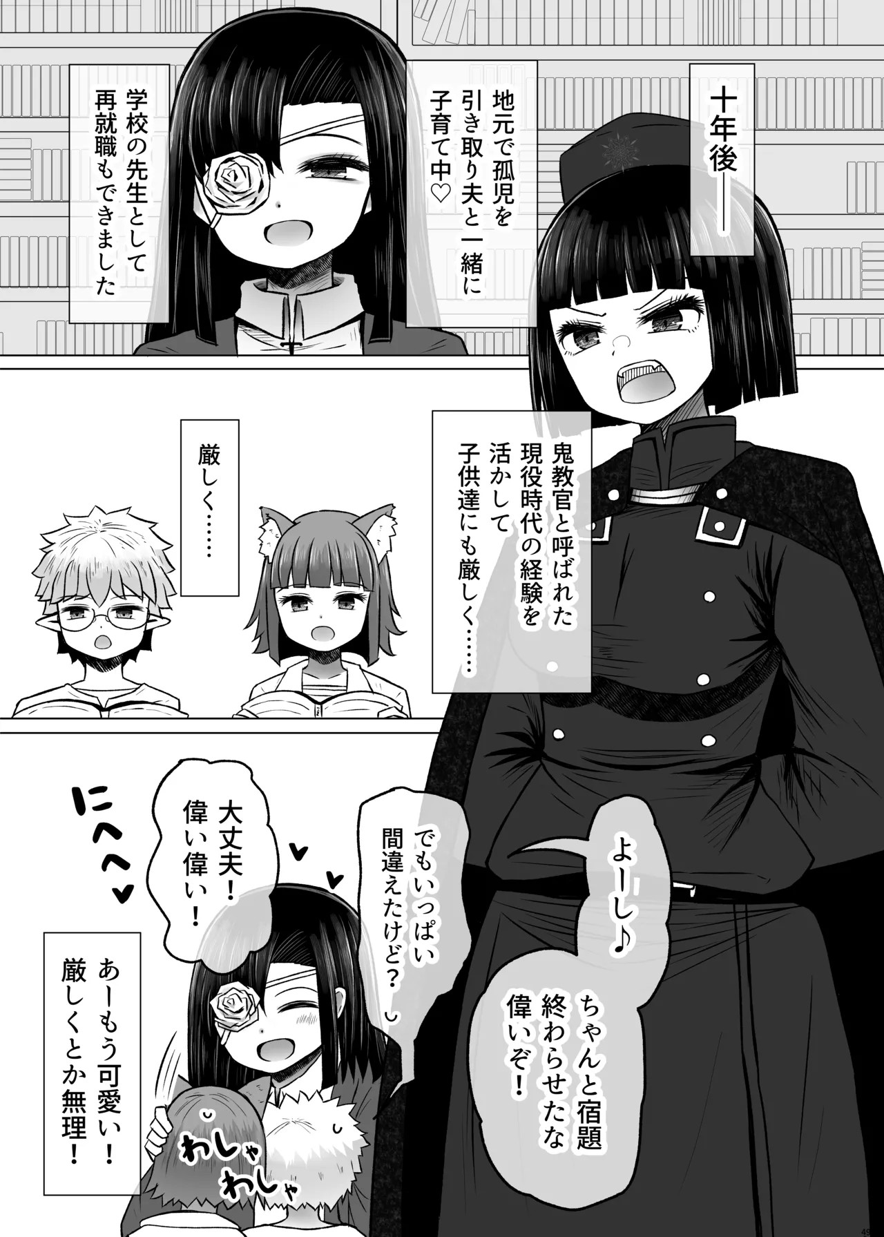 Page 49