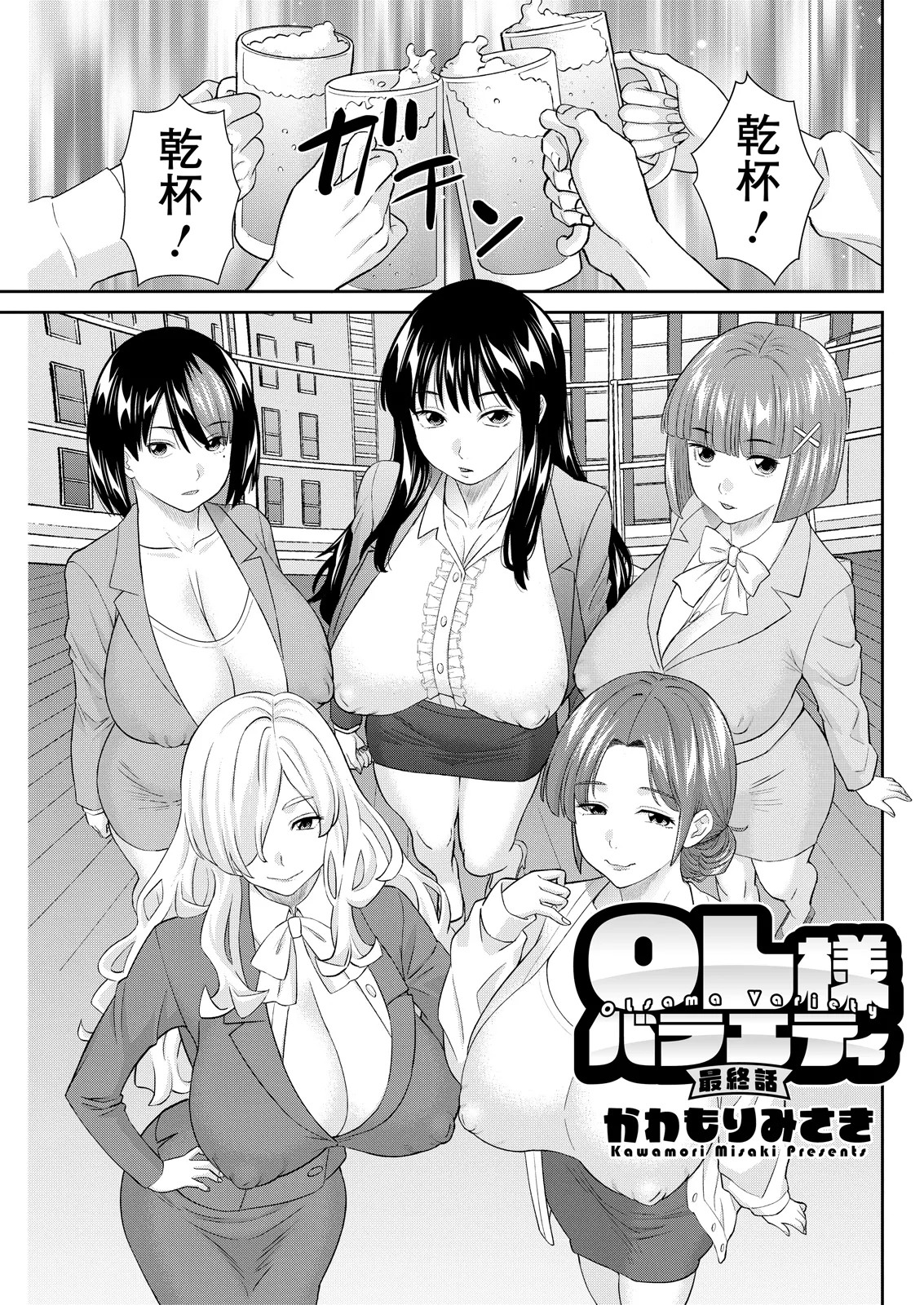 Page 107