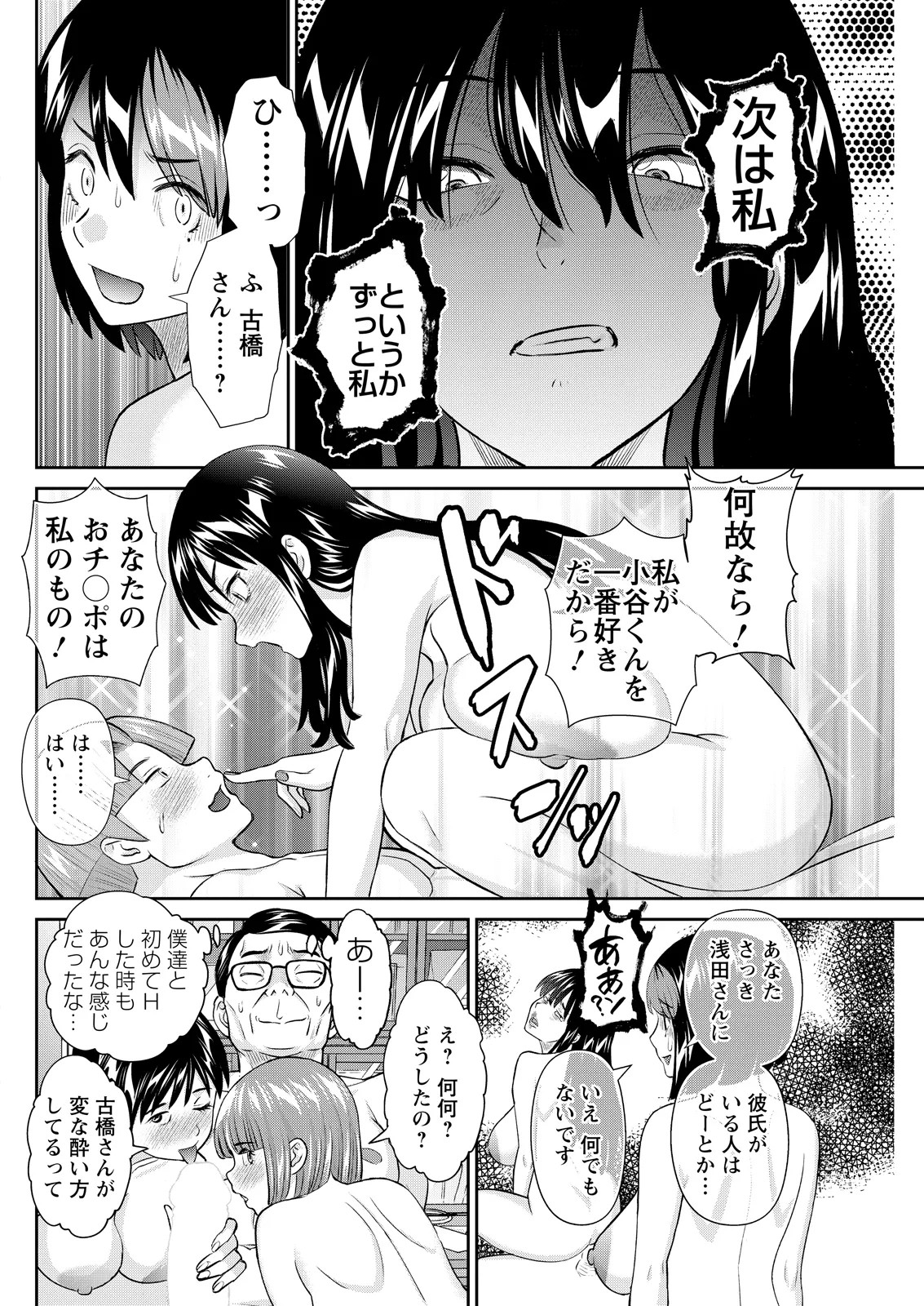Page 120