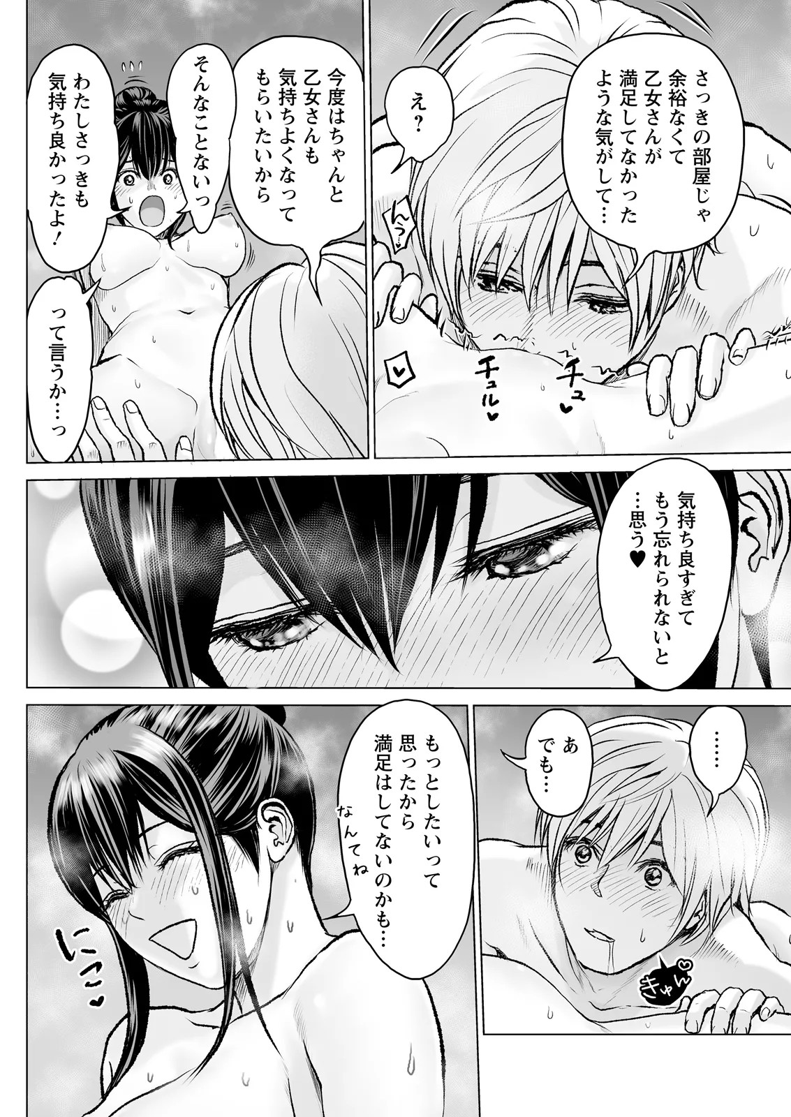 Page 128