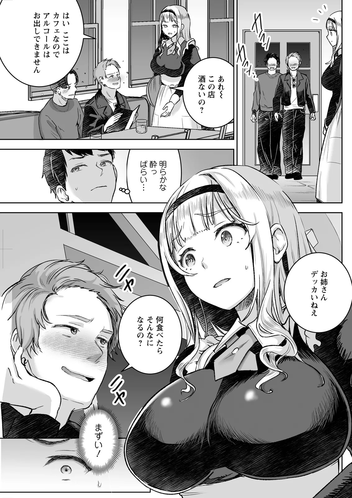 Page 143