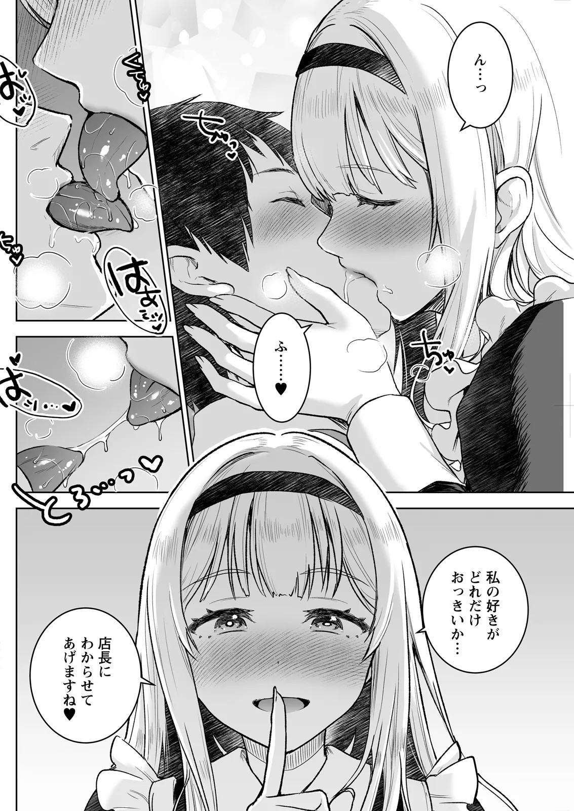 Page 148