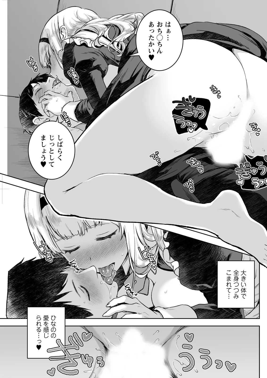 Page 155