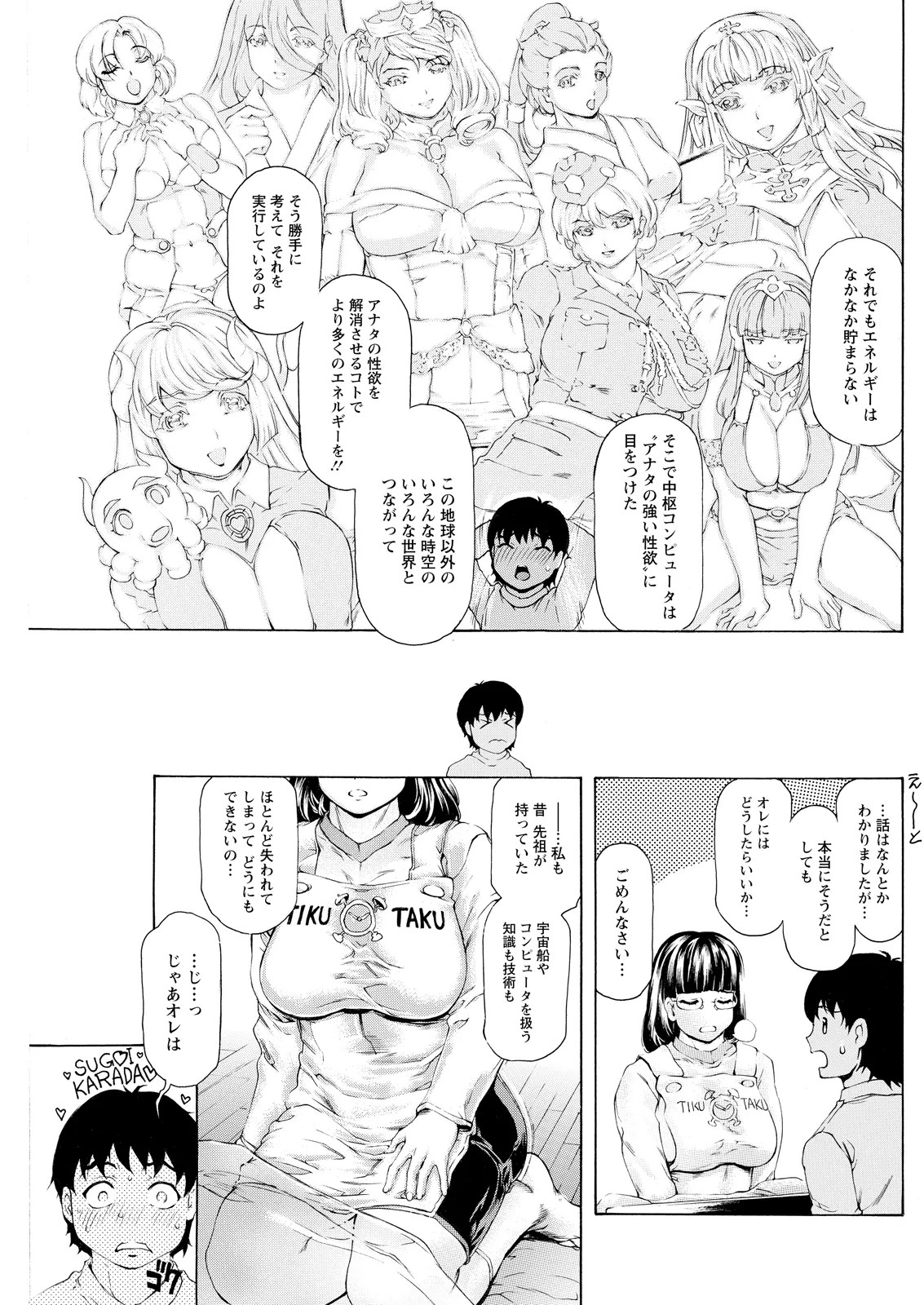 Page 163