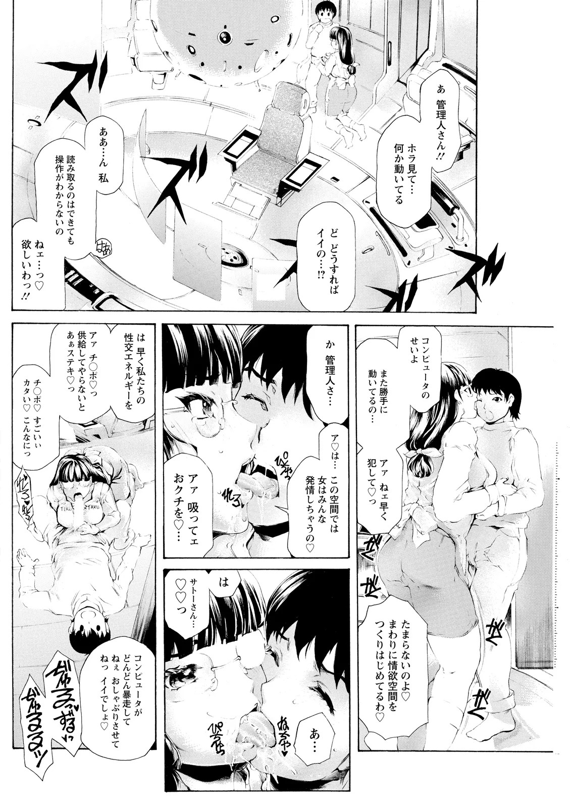 Page 168