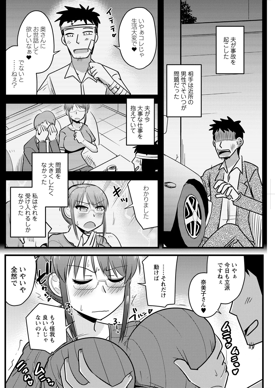 Page 178