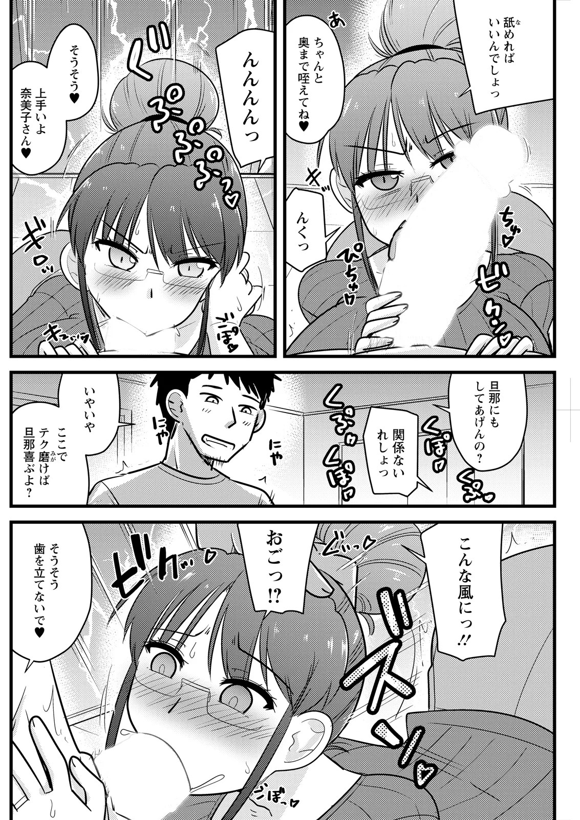 Page 180