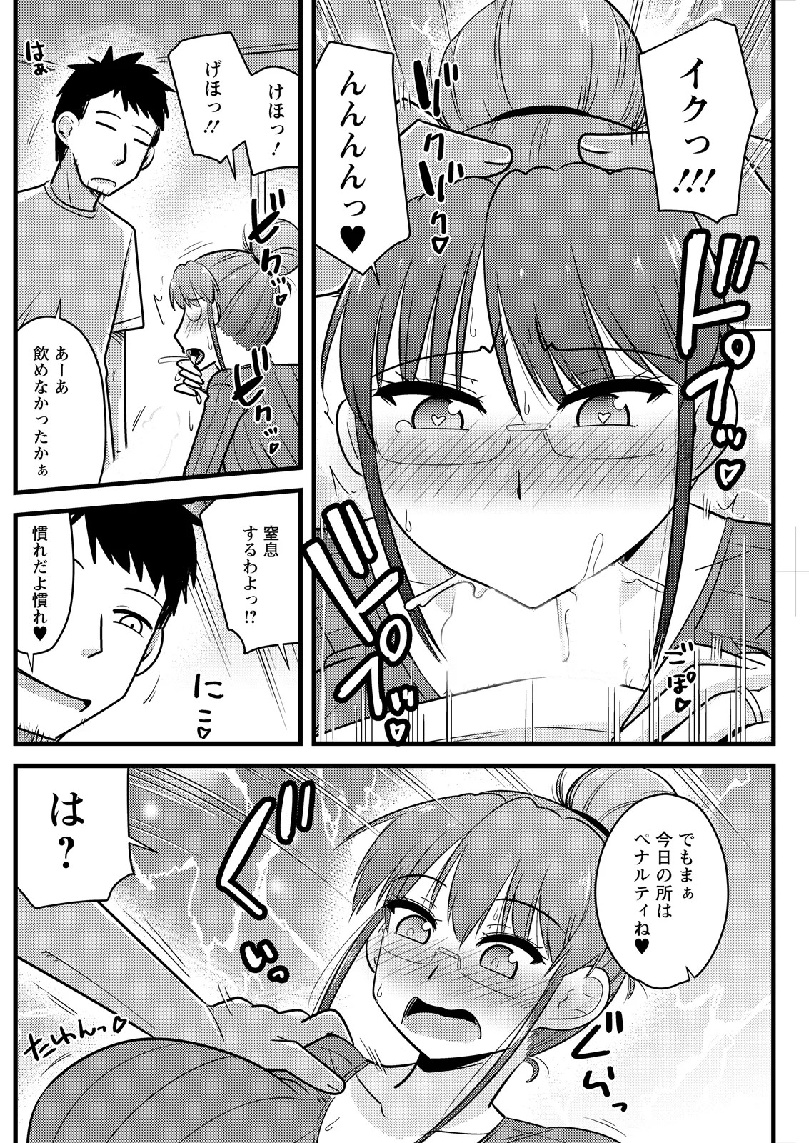 Page 182
