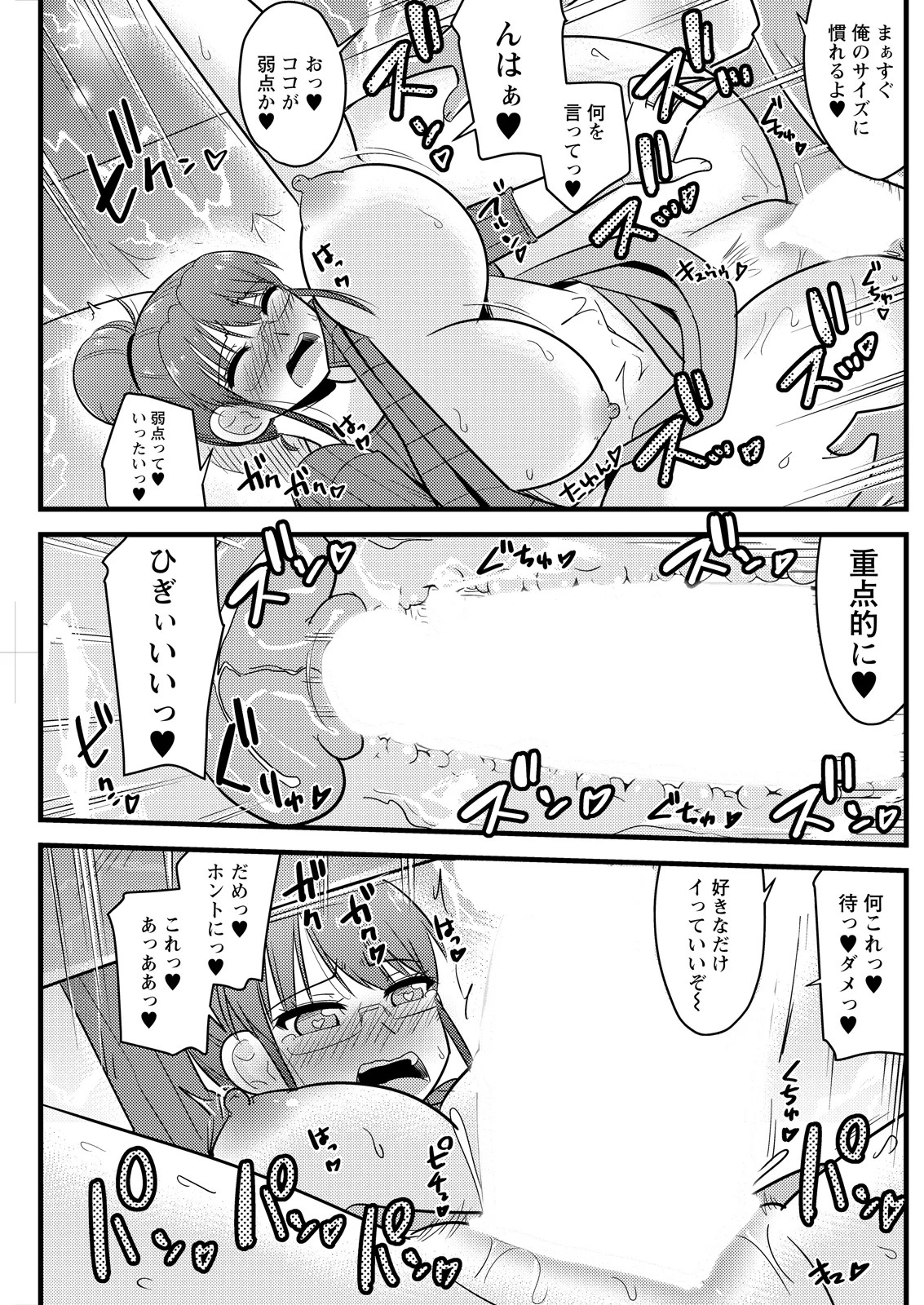 Page 185
