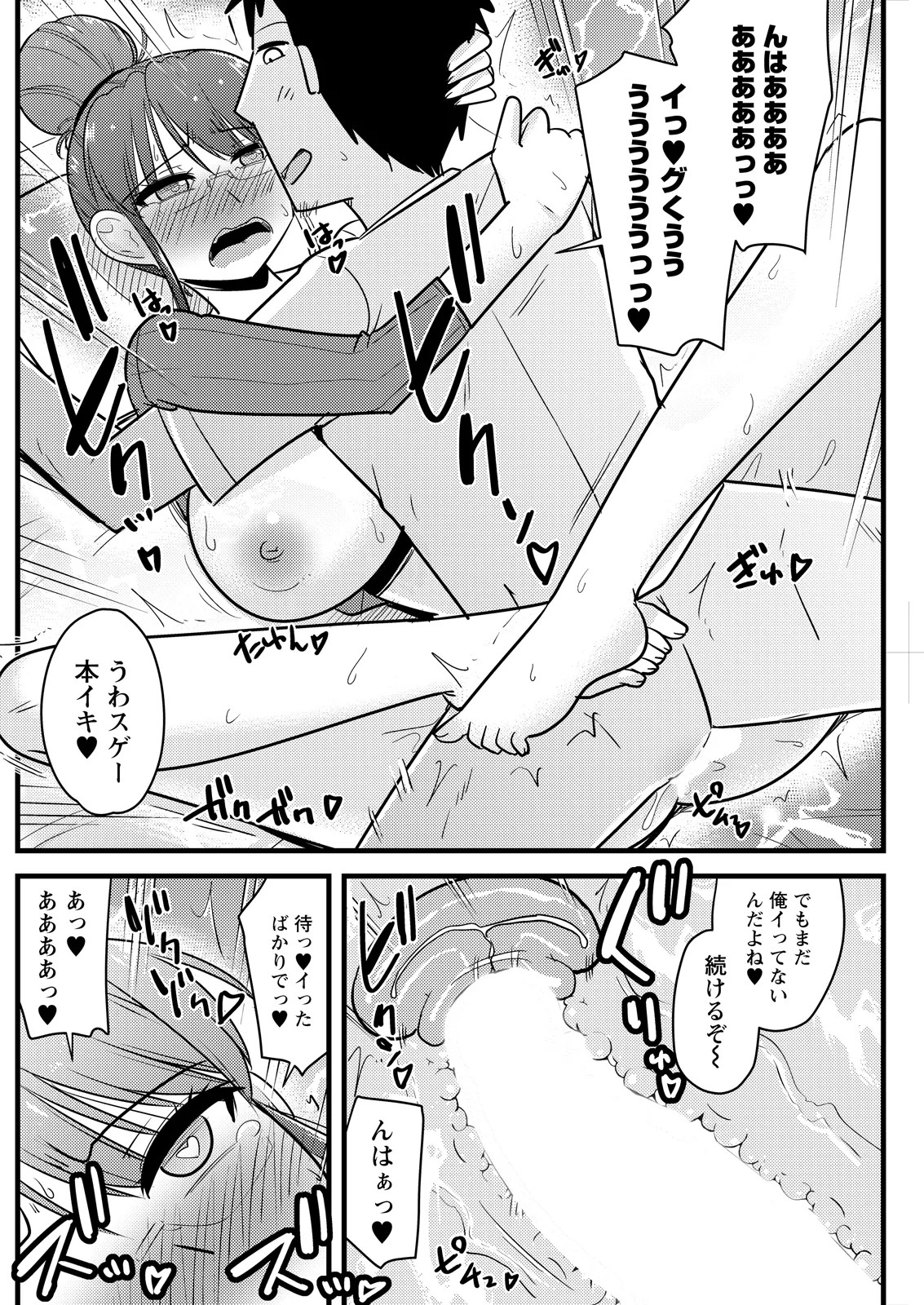 Page 186