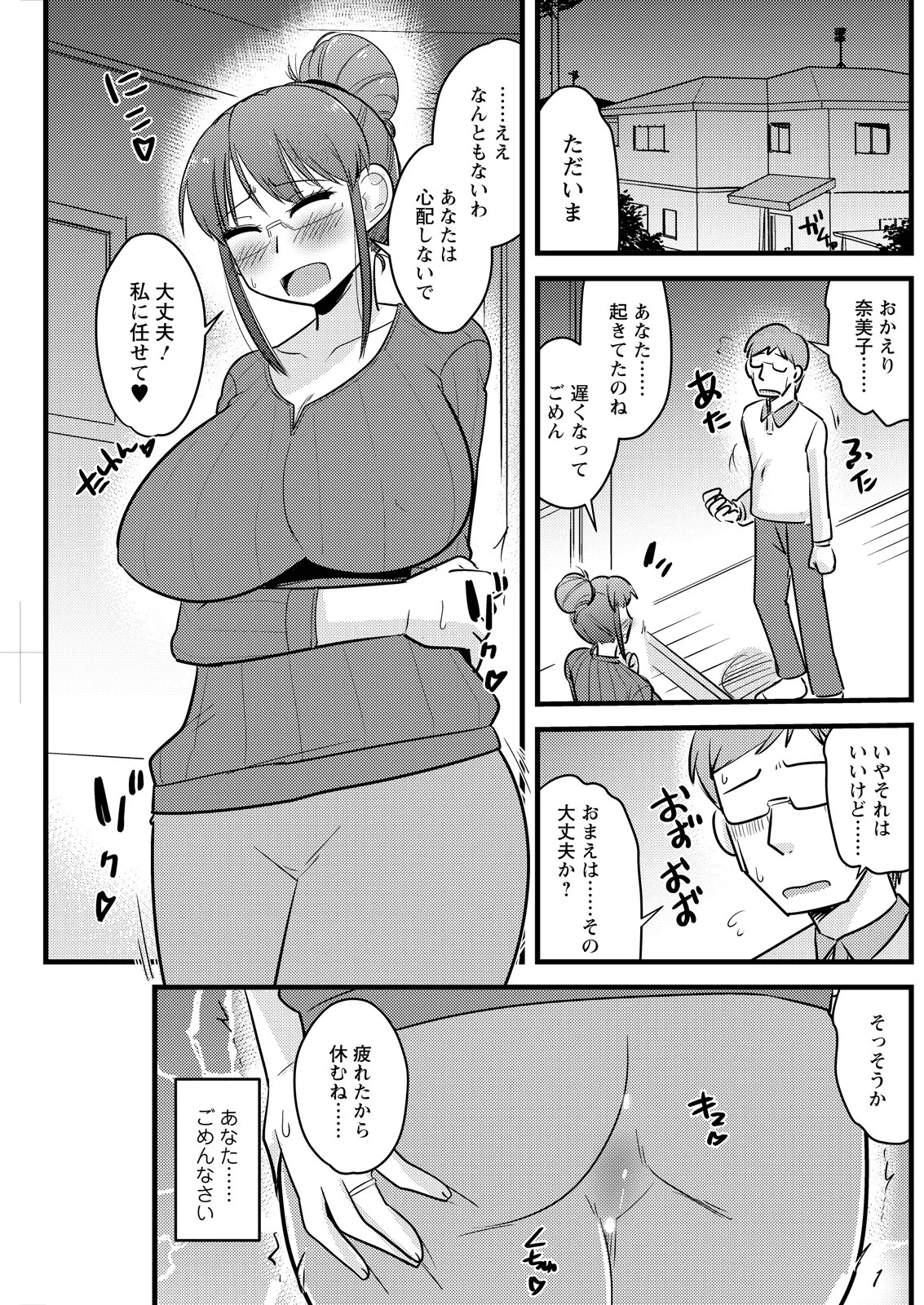 Page 187