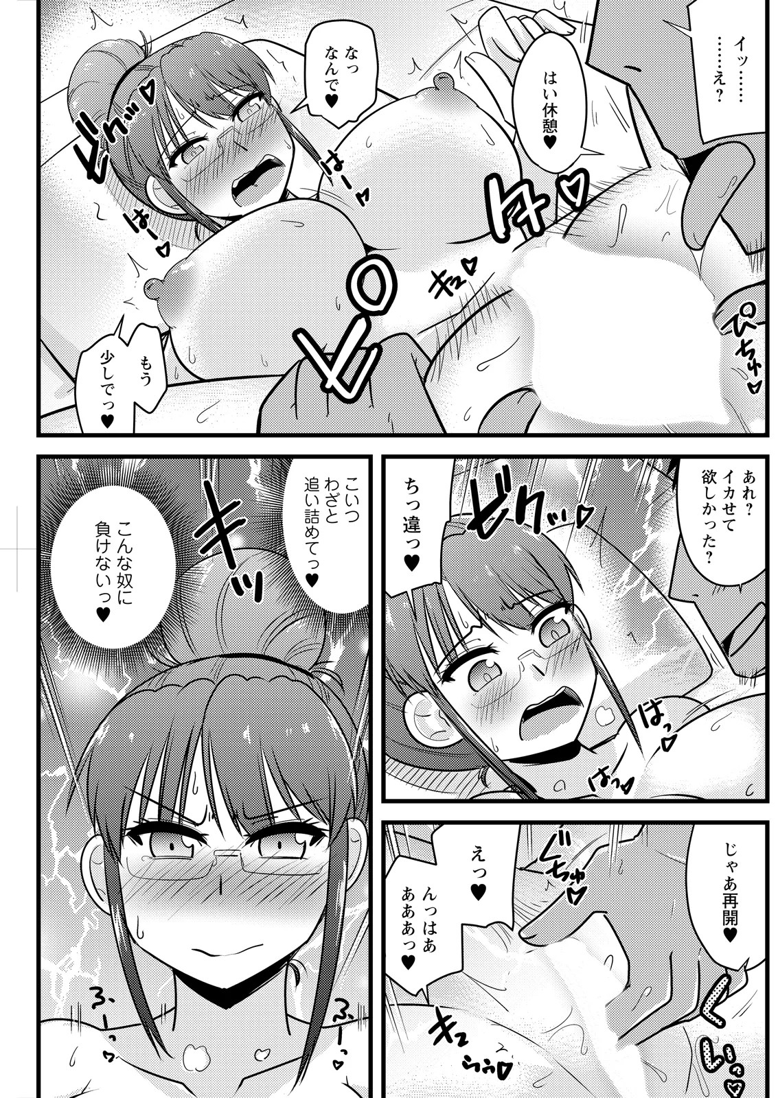 Page 189