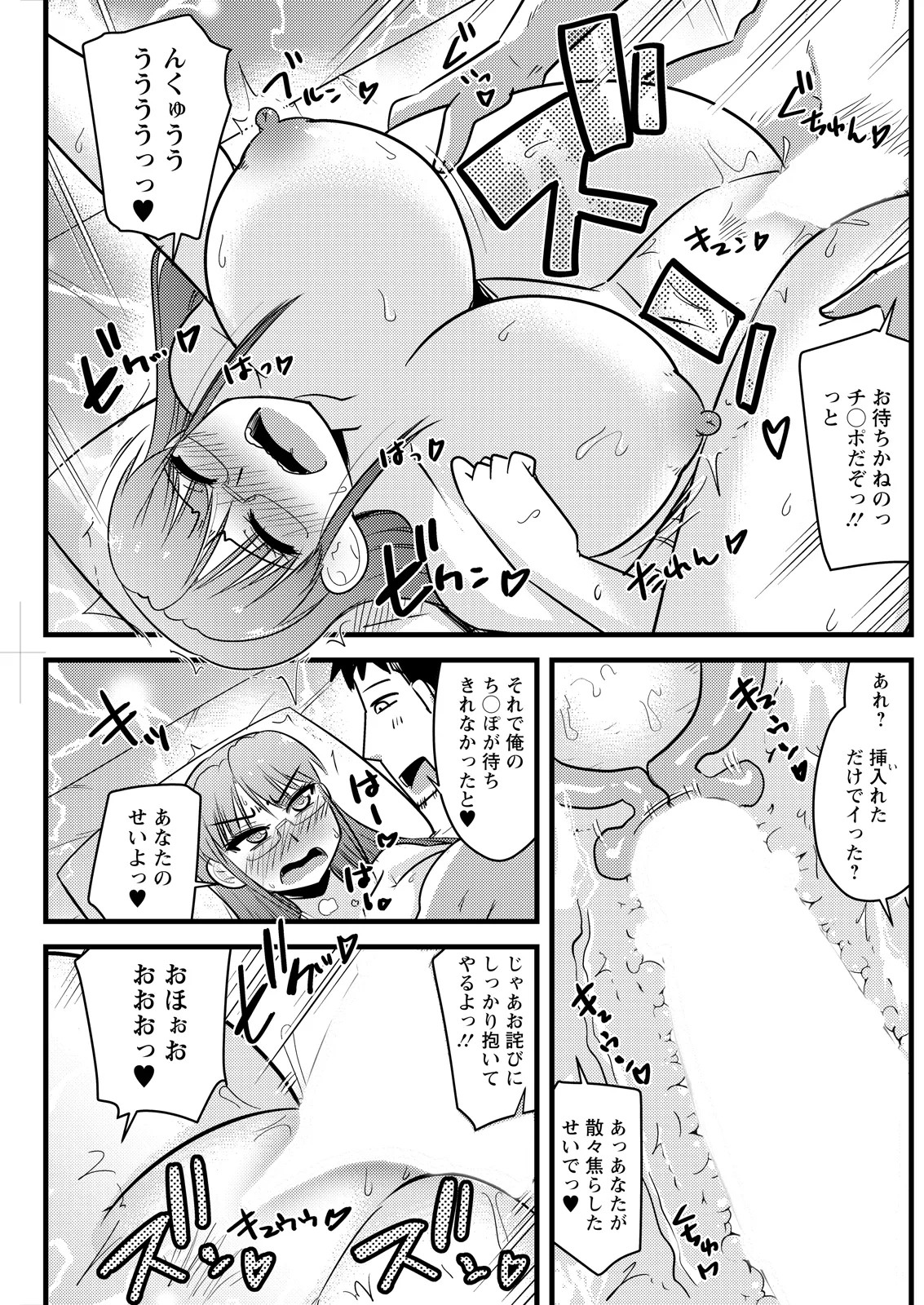 Page 191