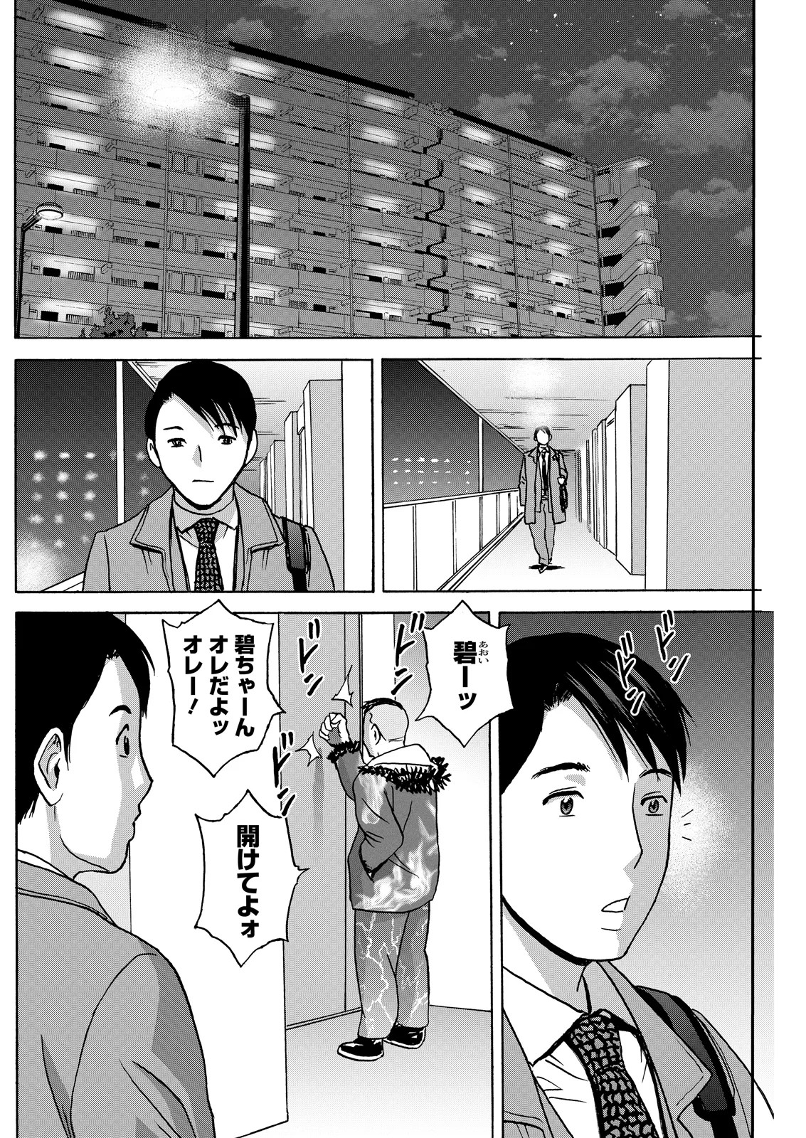 Page 200