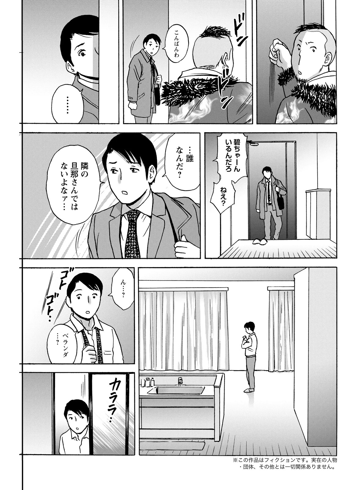 Page 201