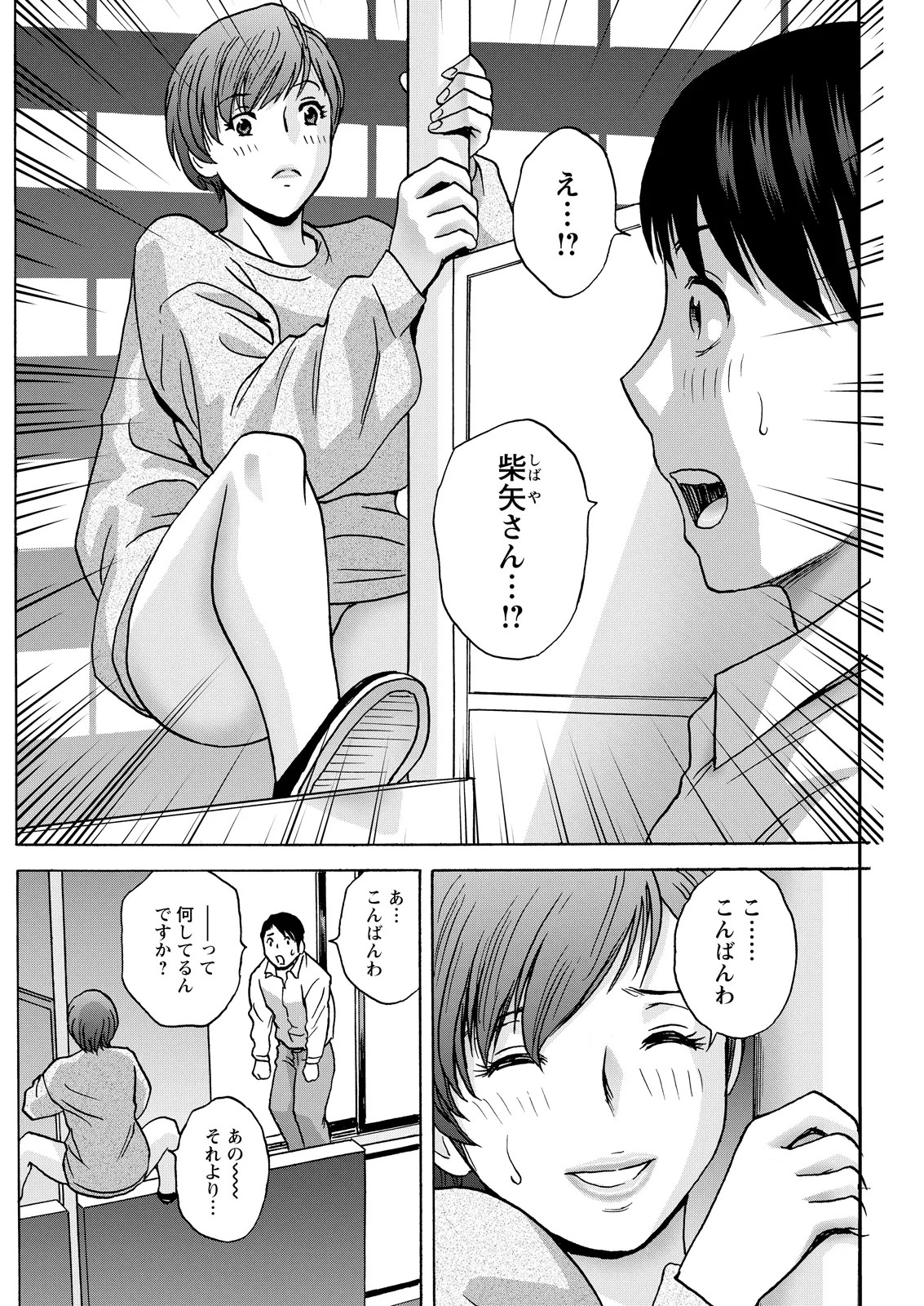 Page 202