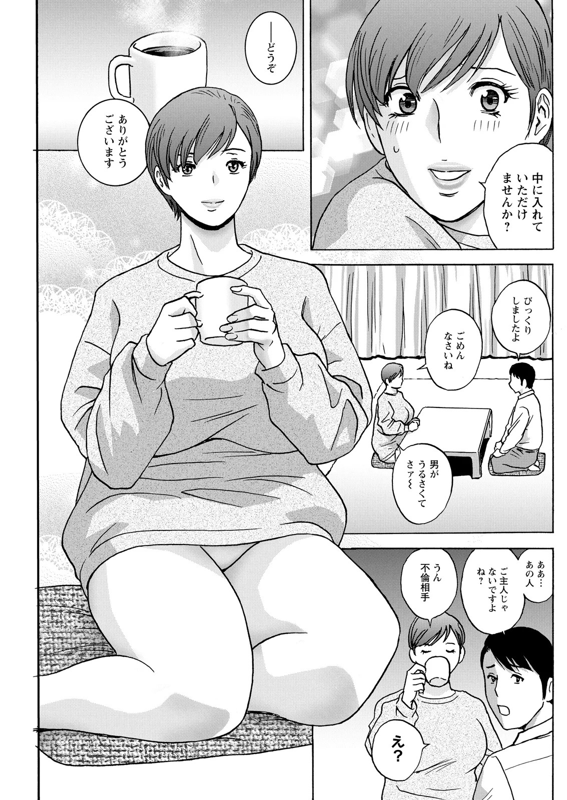 Page 203
