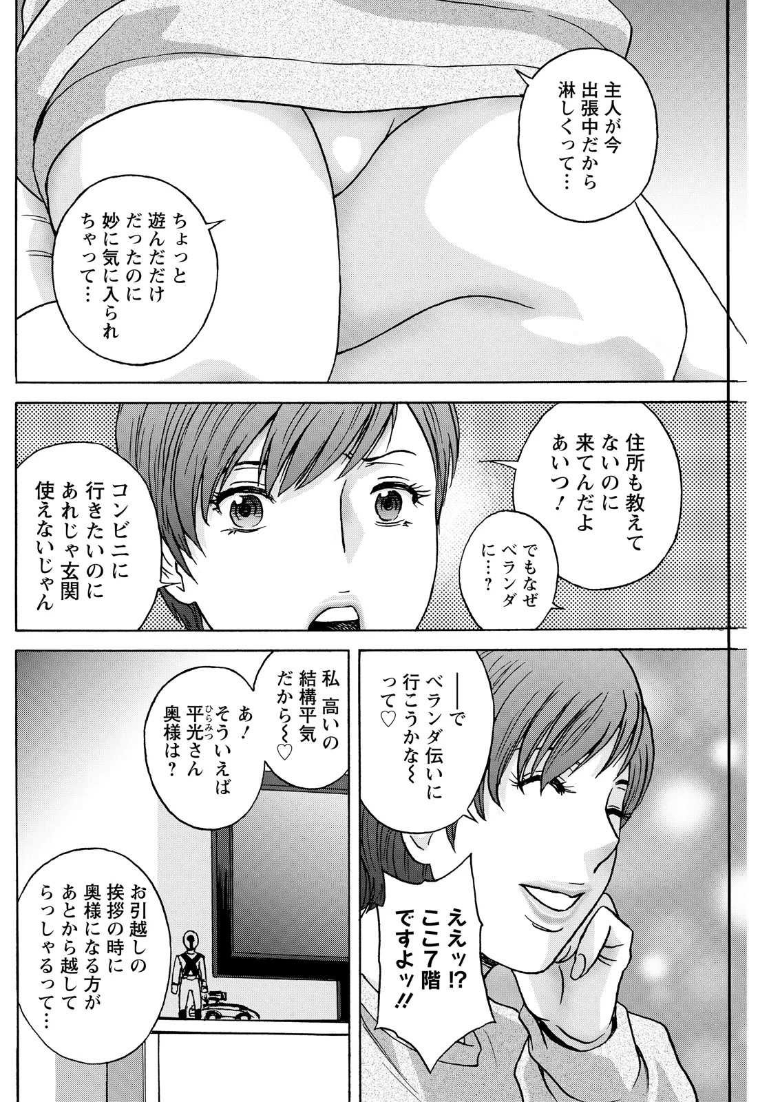 Page 204