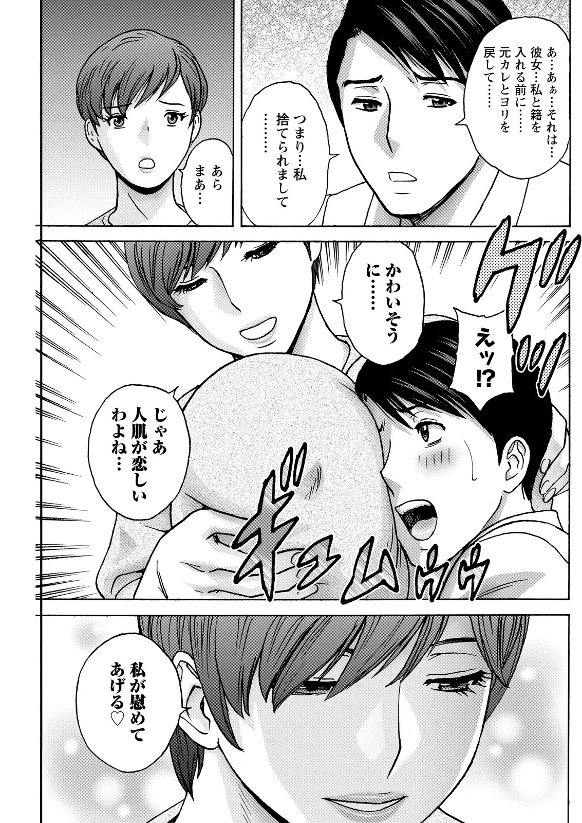 Page 205