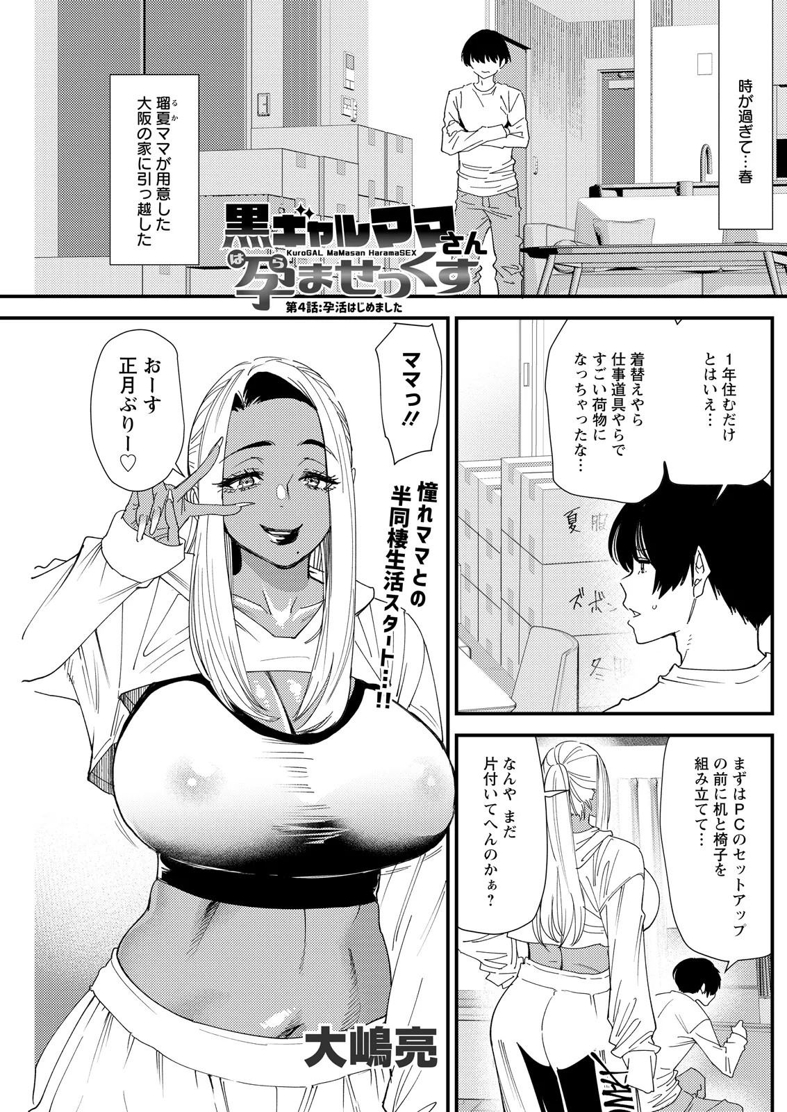 Page 215