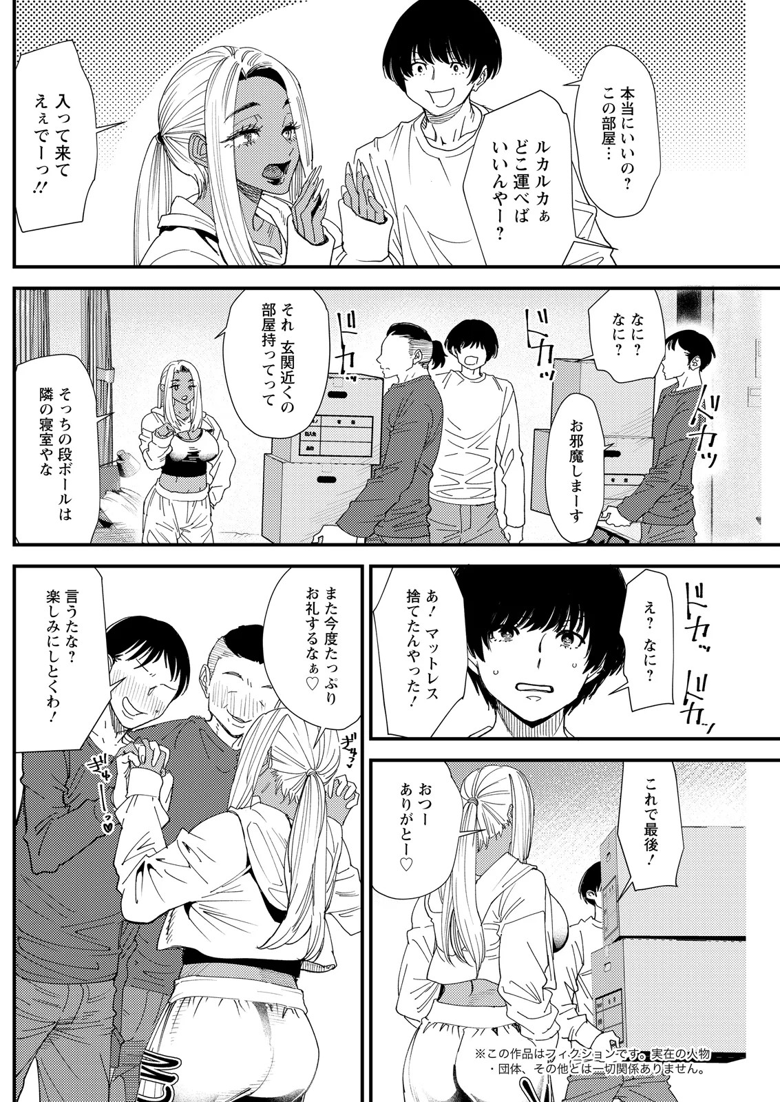 Page 216