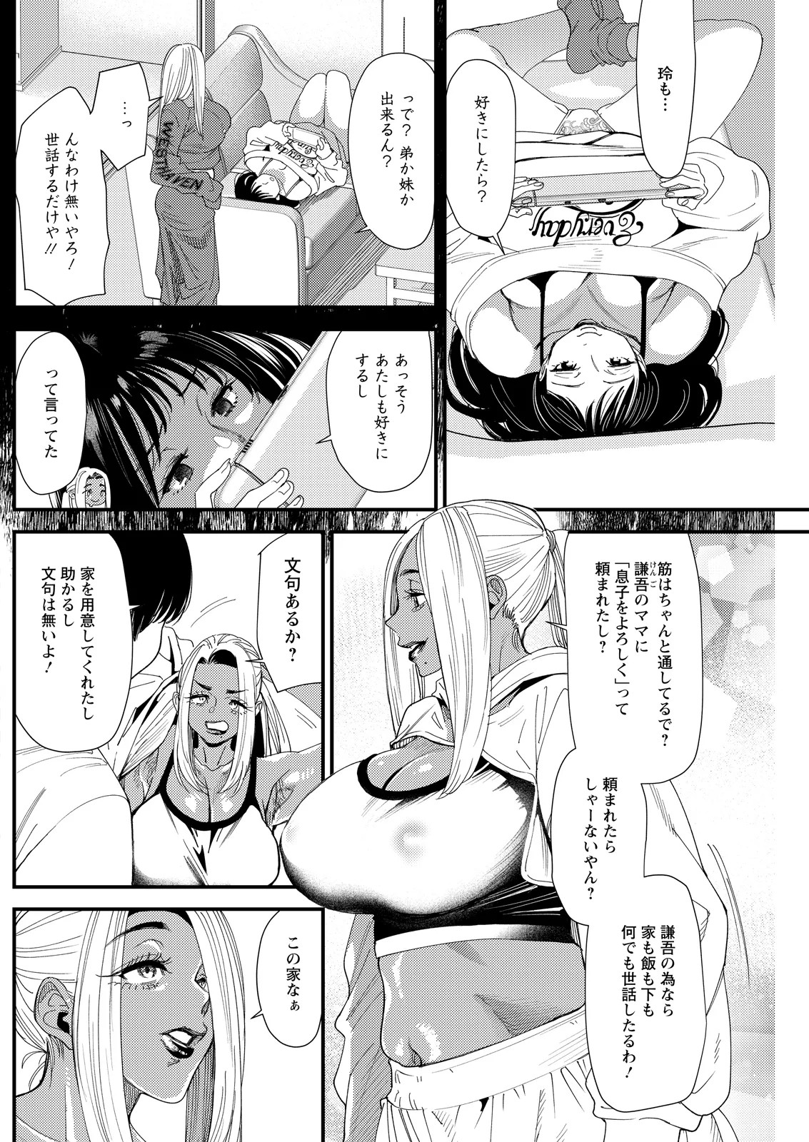 Page 218