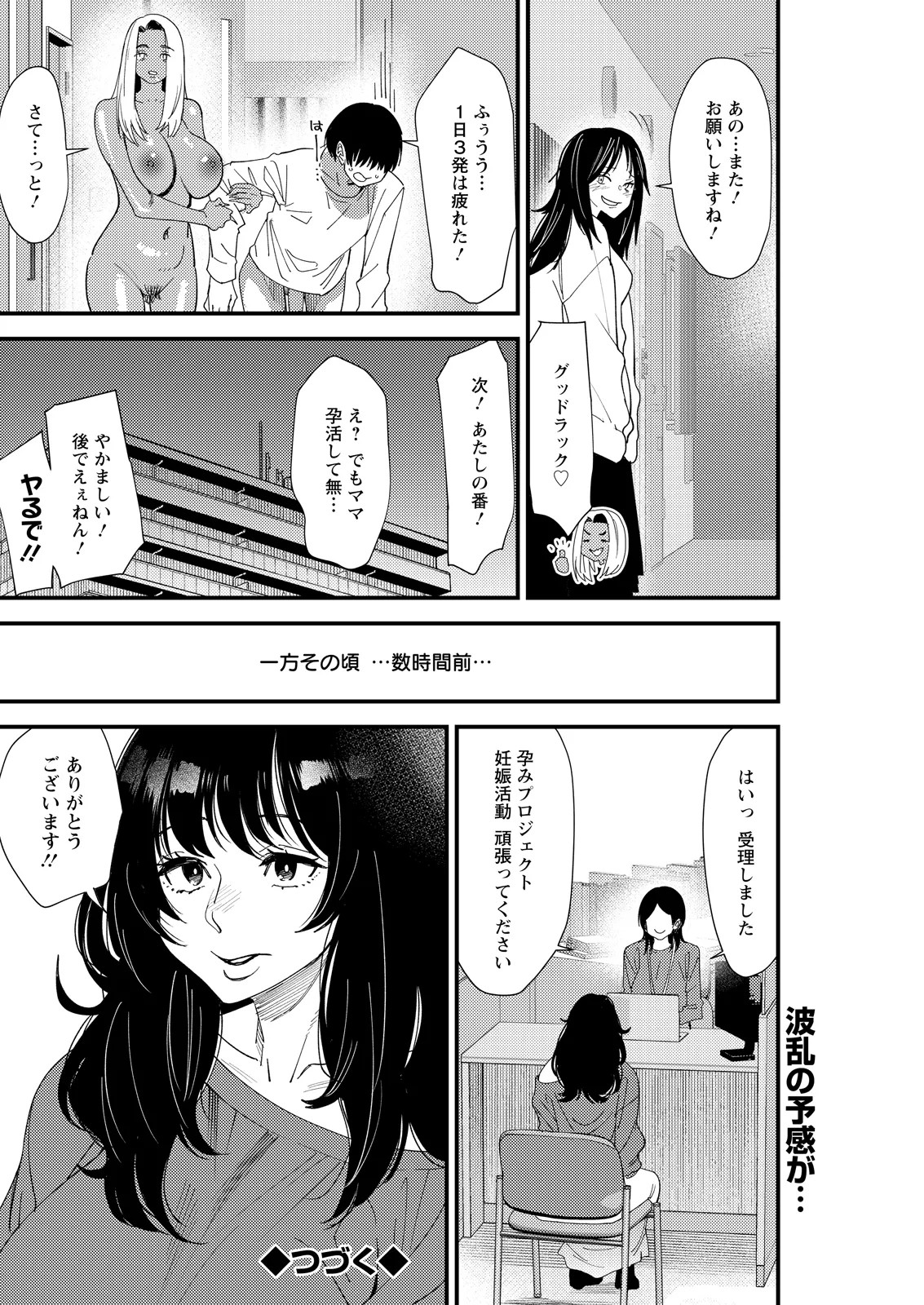 Page 234