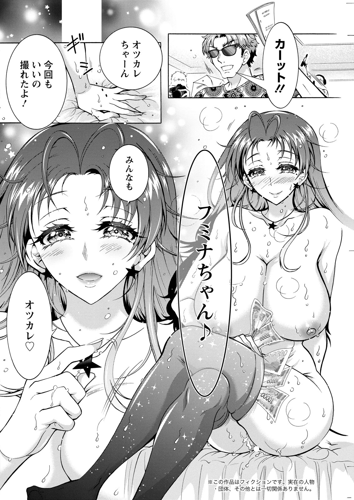 Page 238