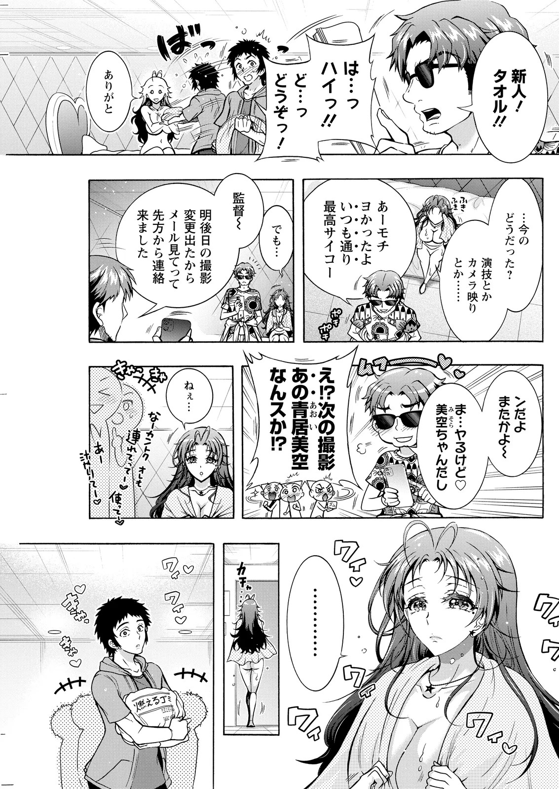 Page 239