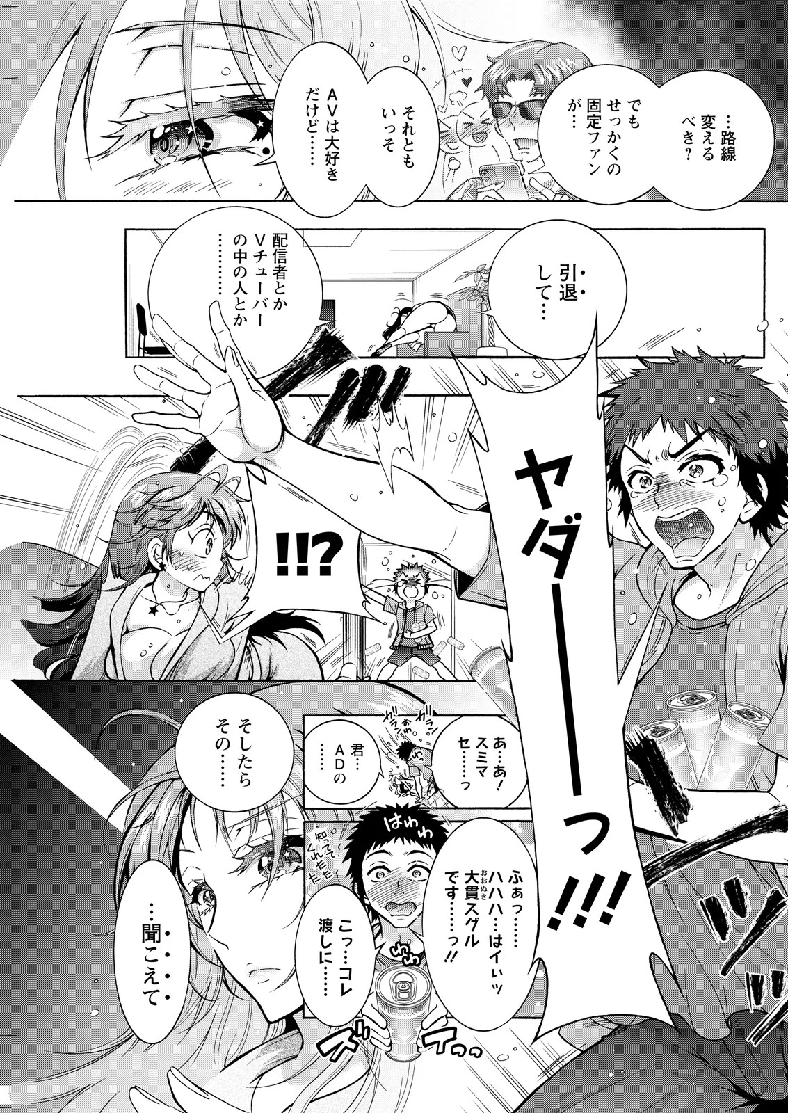 Page 241