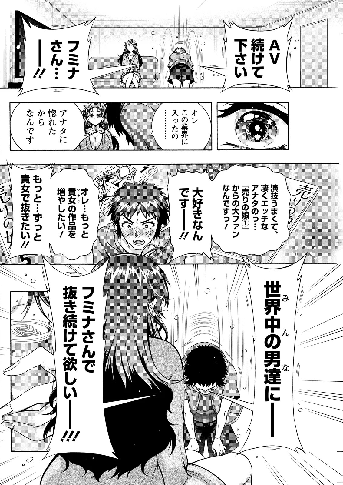 Page 242