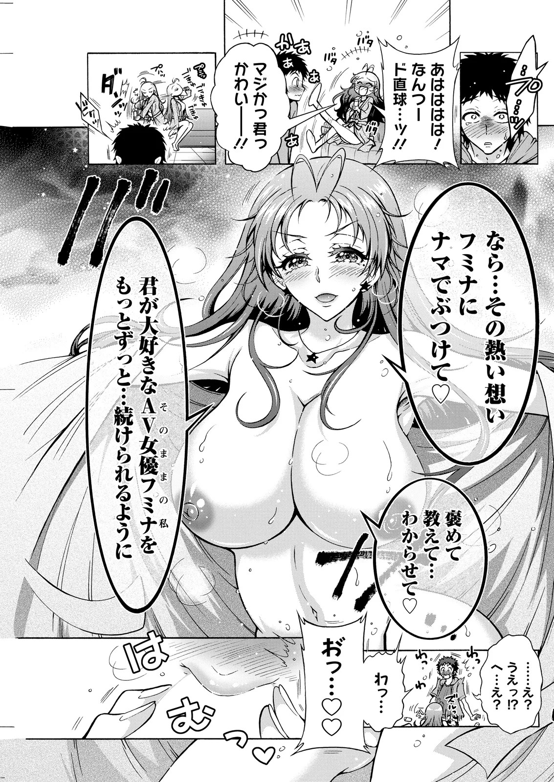 Page 243