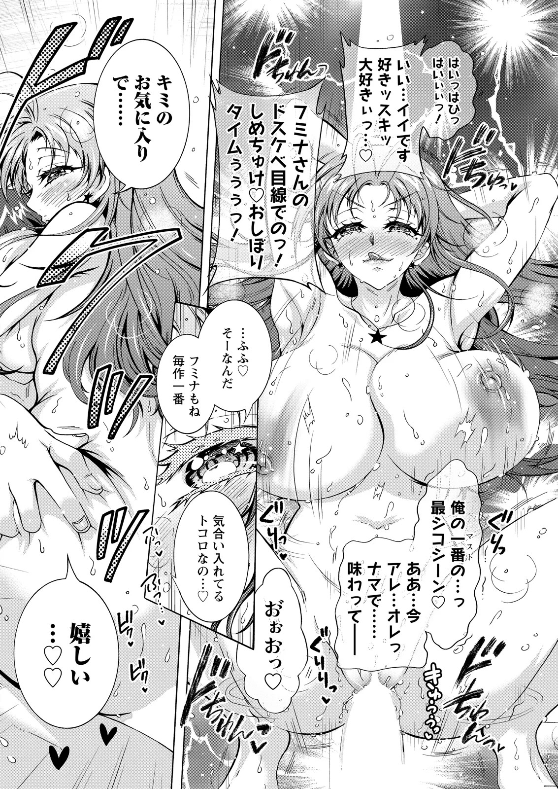 Page 248