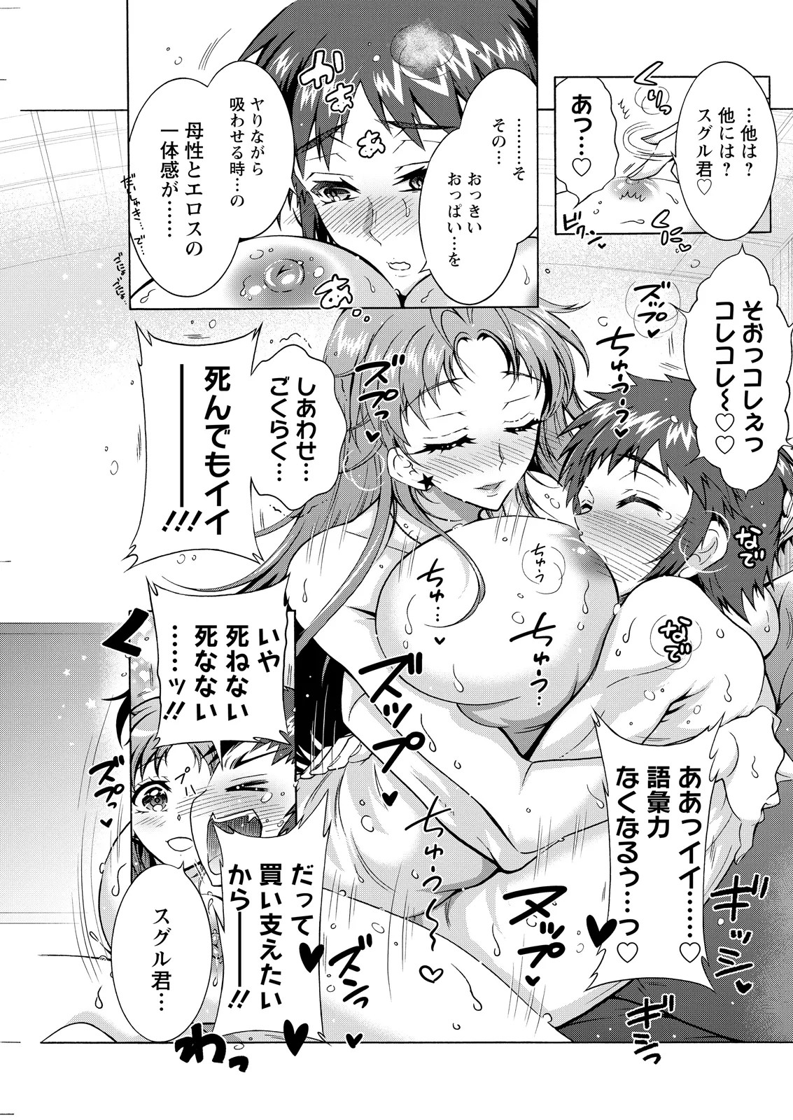 Page 249