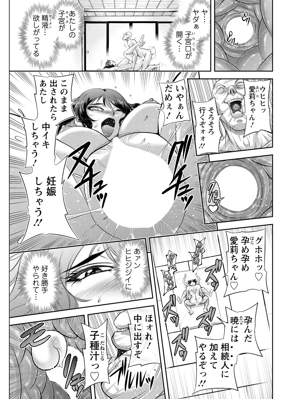 Page 257