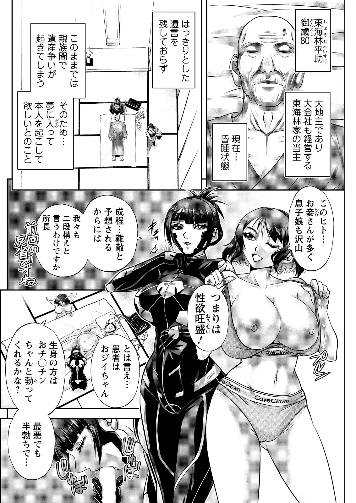 Page 260