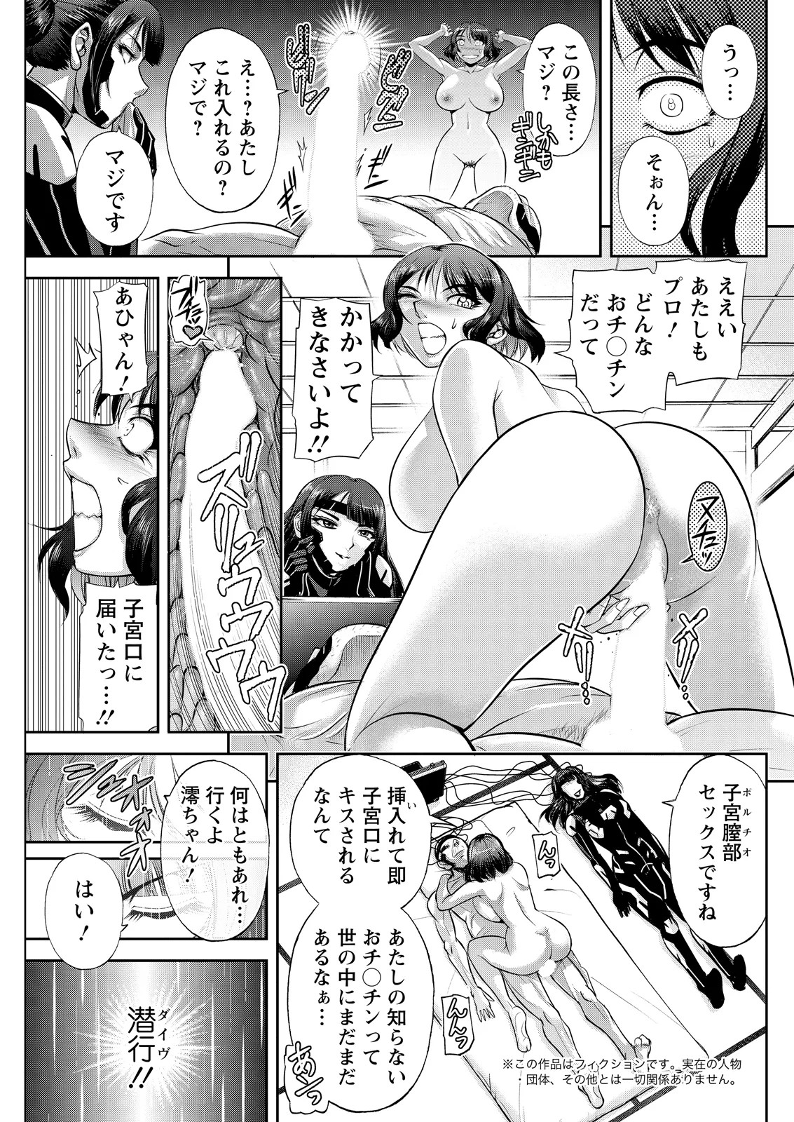 Page 261