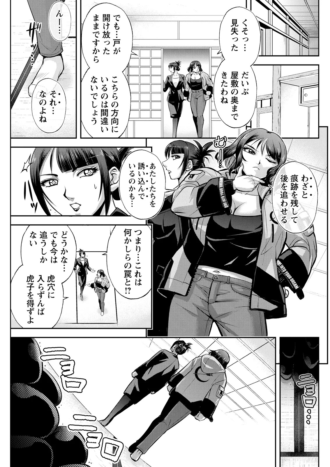 Page 263
