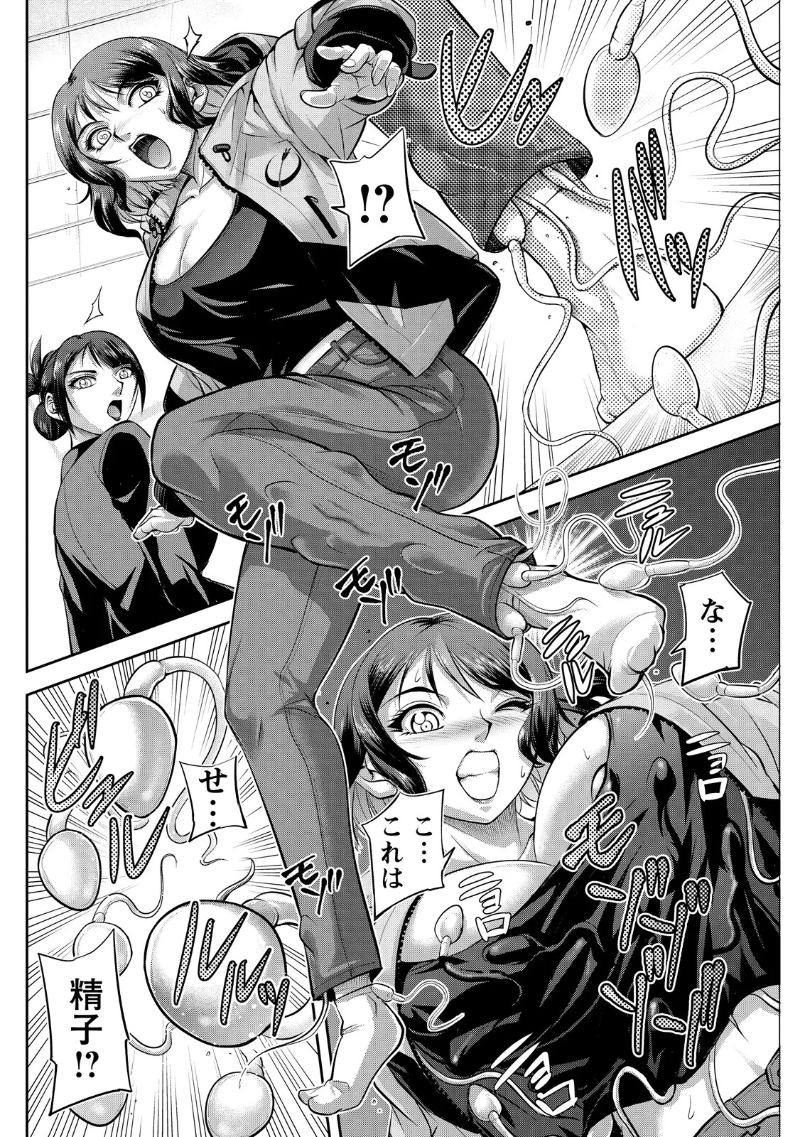 Page 264