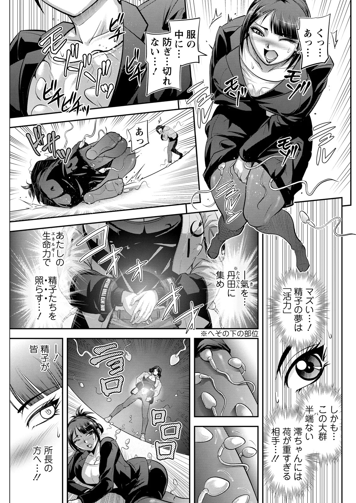 Page 265