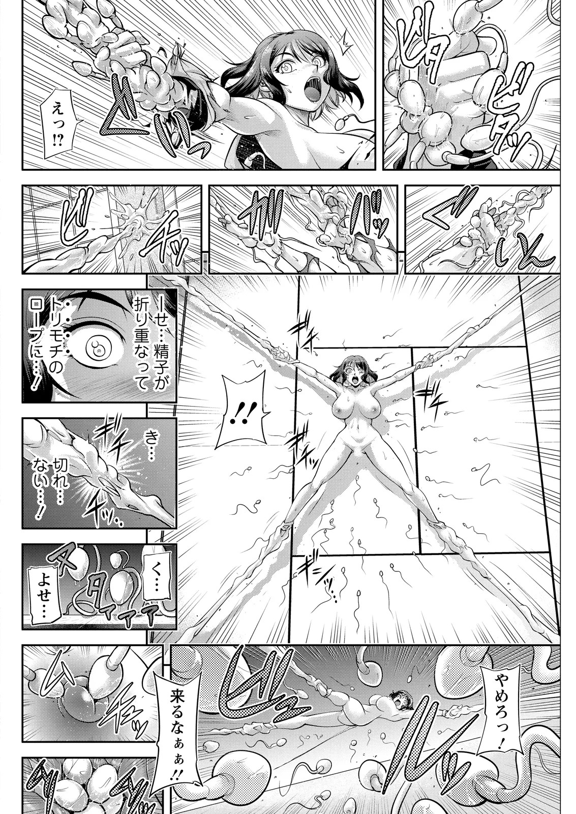 Page 268