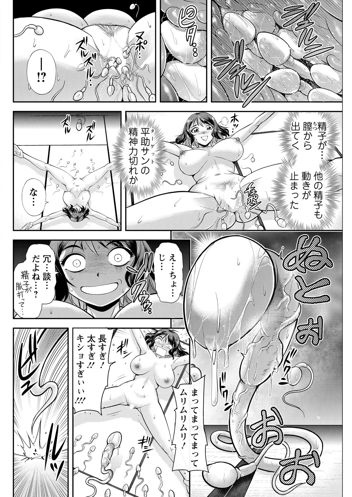 Page 270