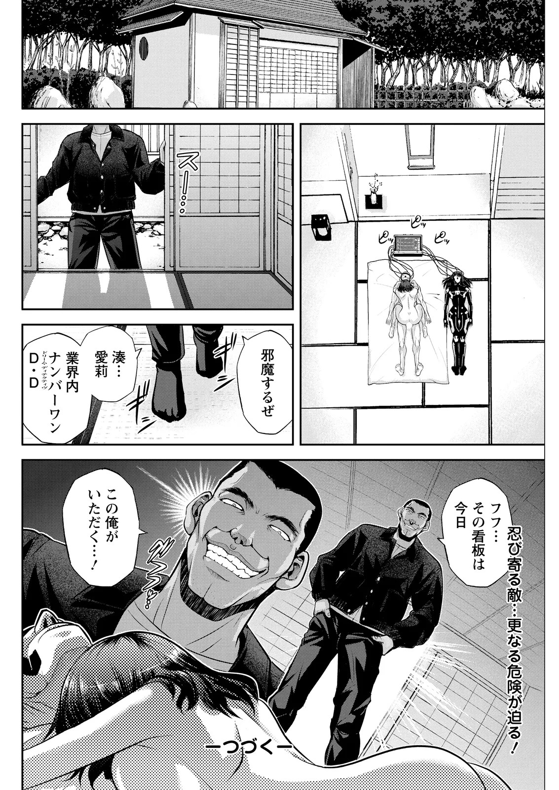 Page 274