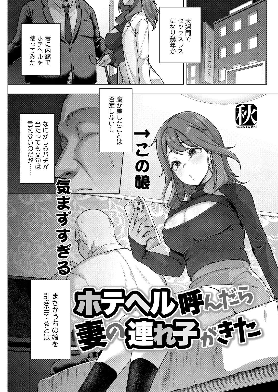 Page 275