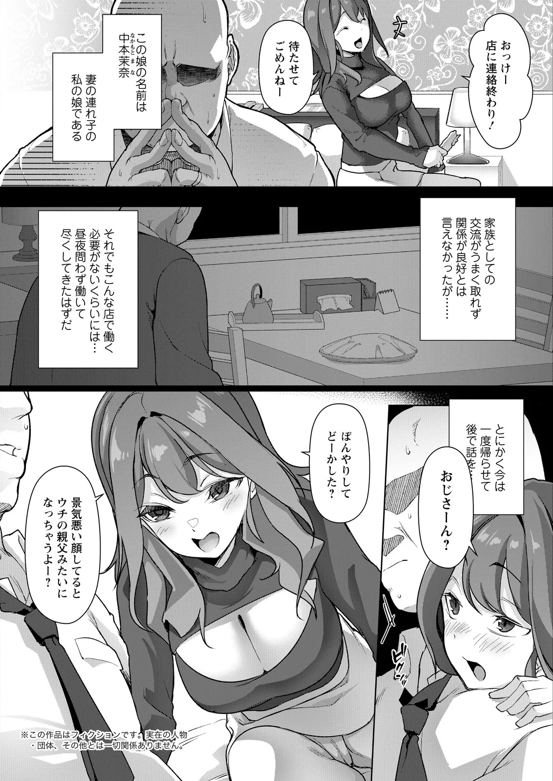 Page 276