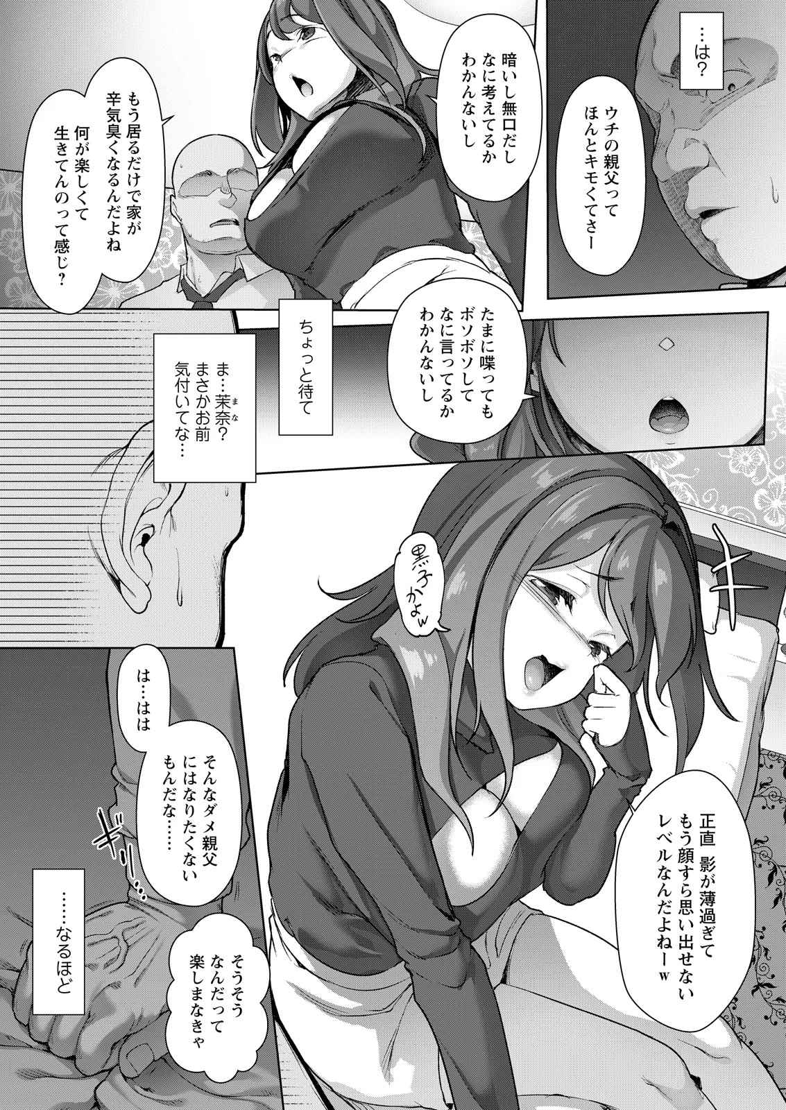 Page 277