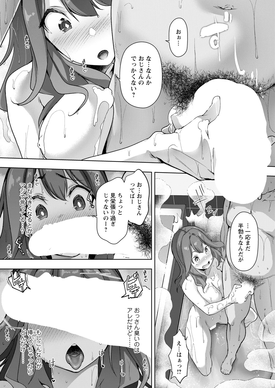 Page 279