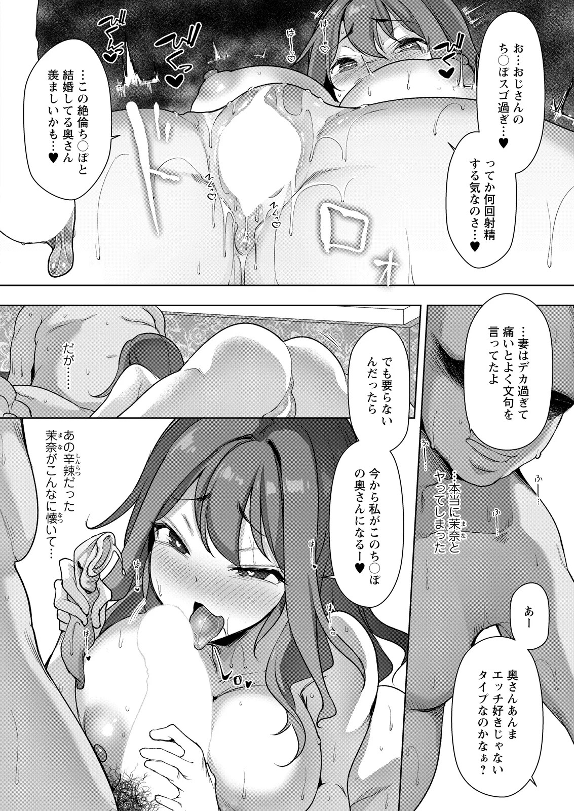 Page 282