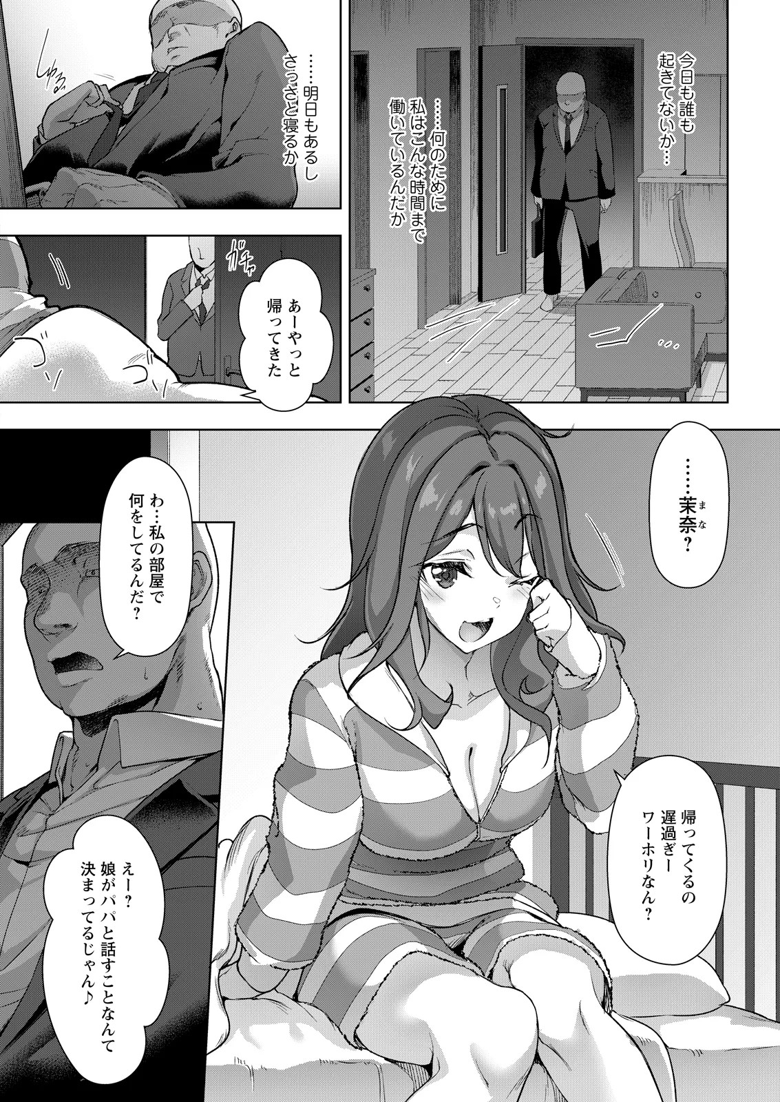 Page 286