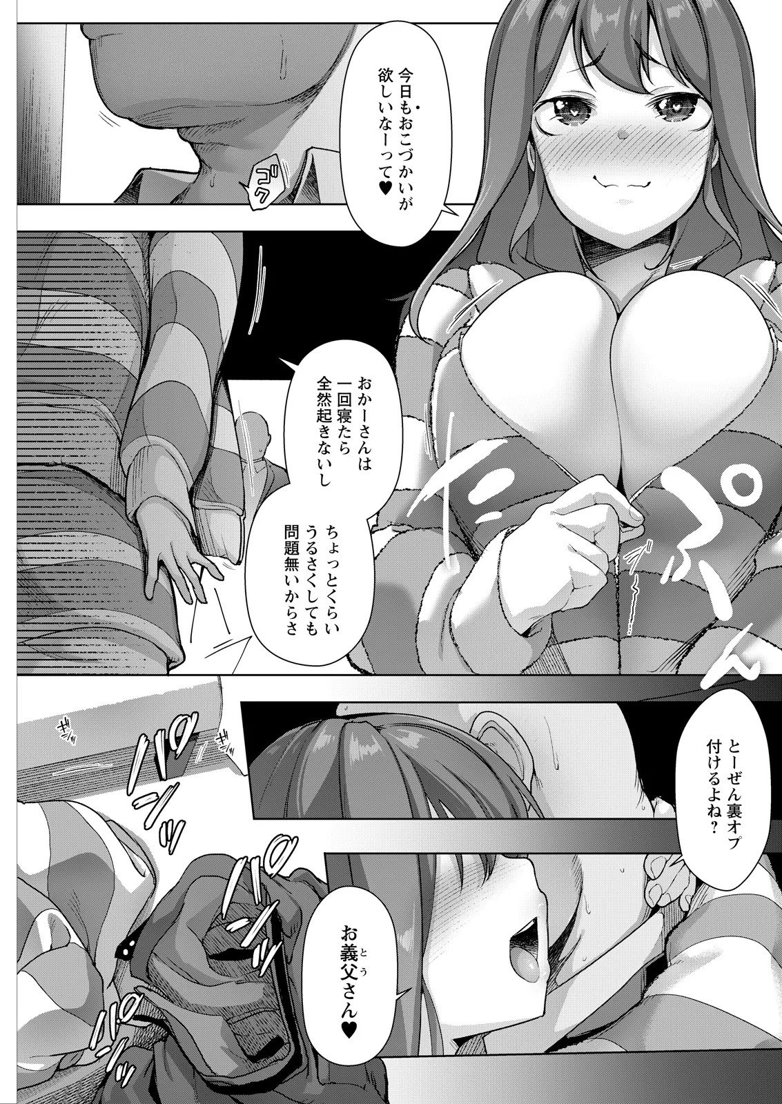 Page 287